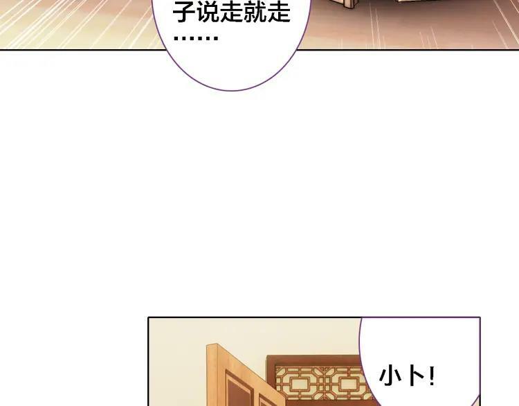 第13话 狭路相逢26