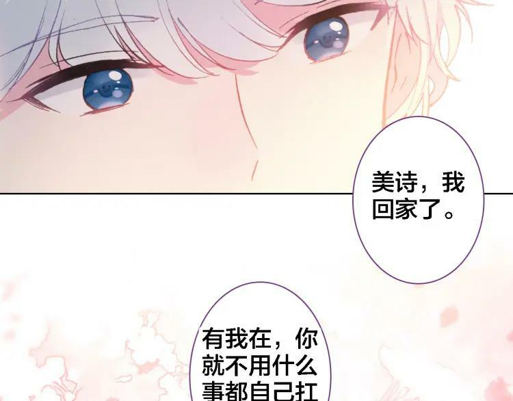 第11话 我回来了28