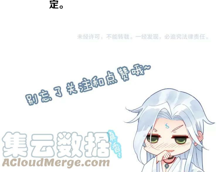 第40话 输送仙气63