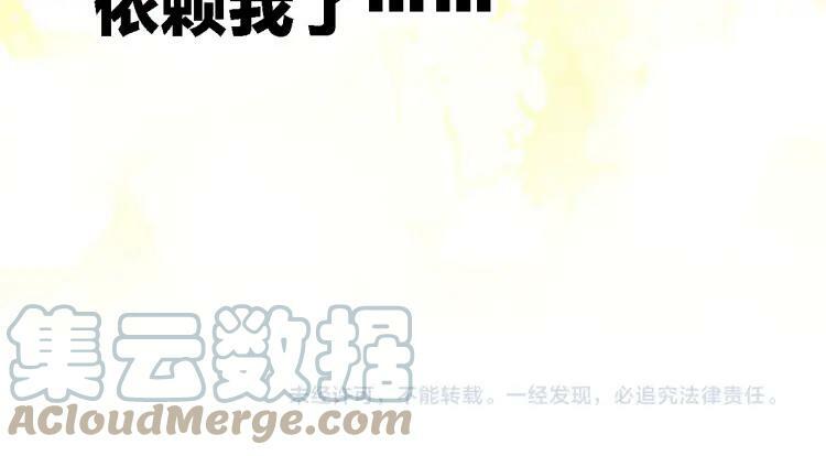 第27话 交给我75