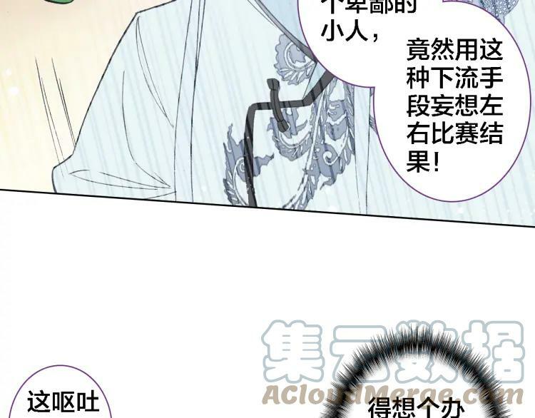 第13话 狭路相逢15