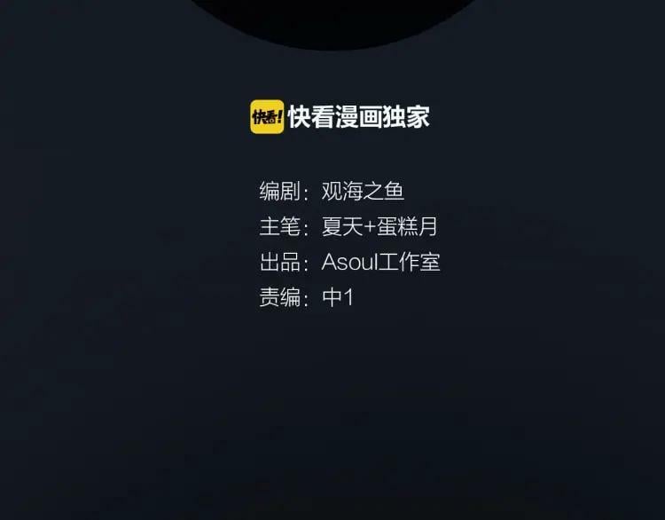 第35话 如果不是因为我1