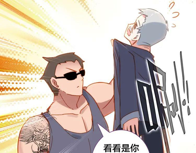 第13话 狭路相逢68