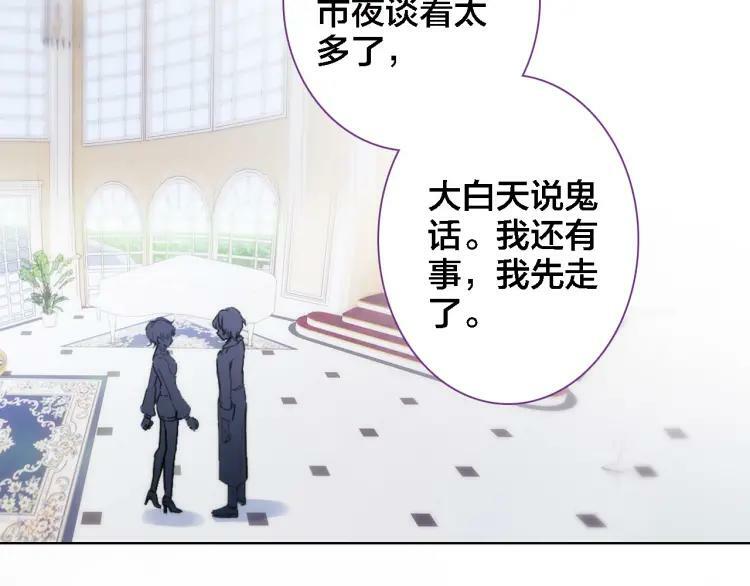 第24话 同类34