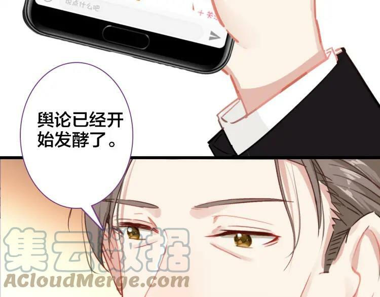 第33话 出卖9