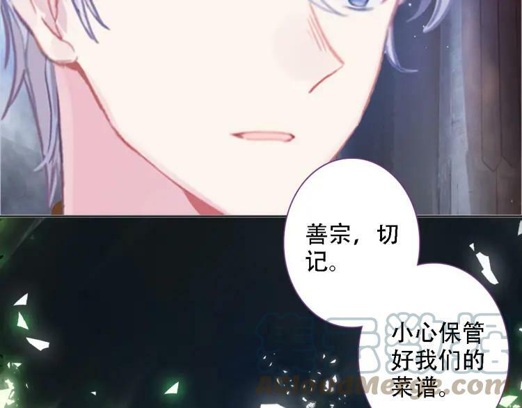 第45话 百恶45