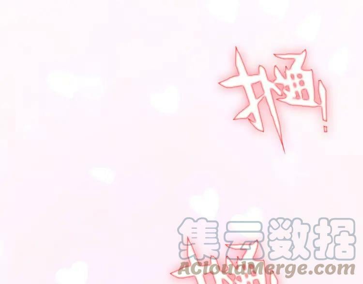第29话 时间不多了3