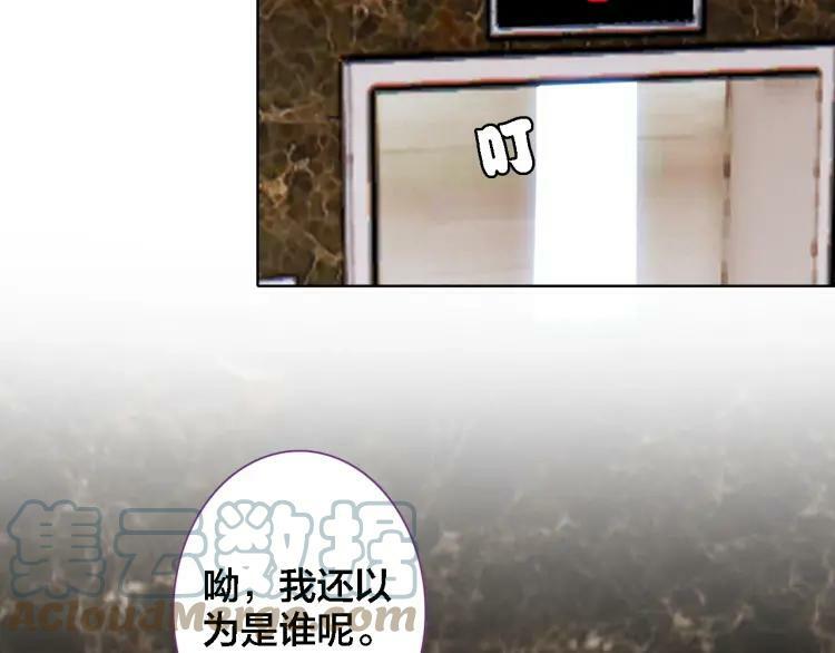 第40话 输送仙气9