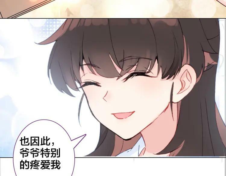 第29话 时间不多了43