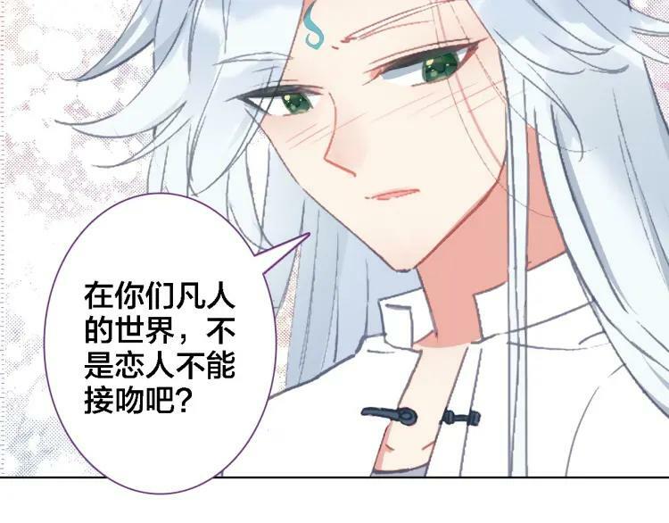 第40话 输送仙气32