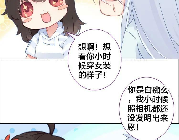 第29话 时间不多了47