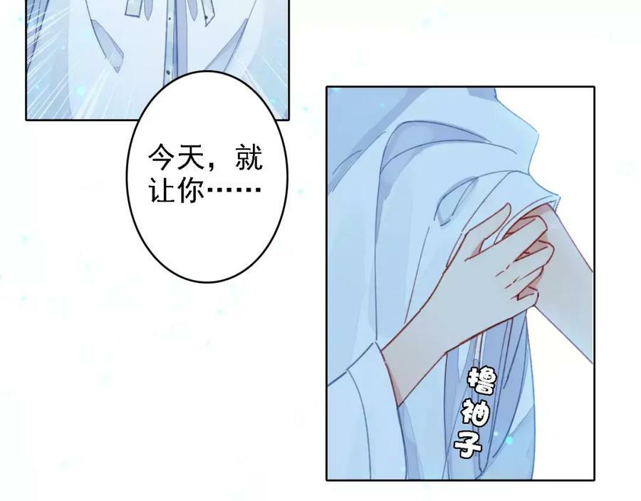 第2话 我可是天庭御厨59