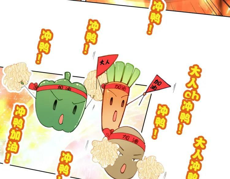 第31话 终于不是黑暗料理16