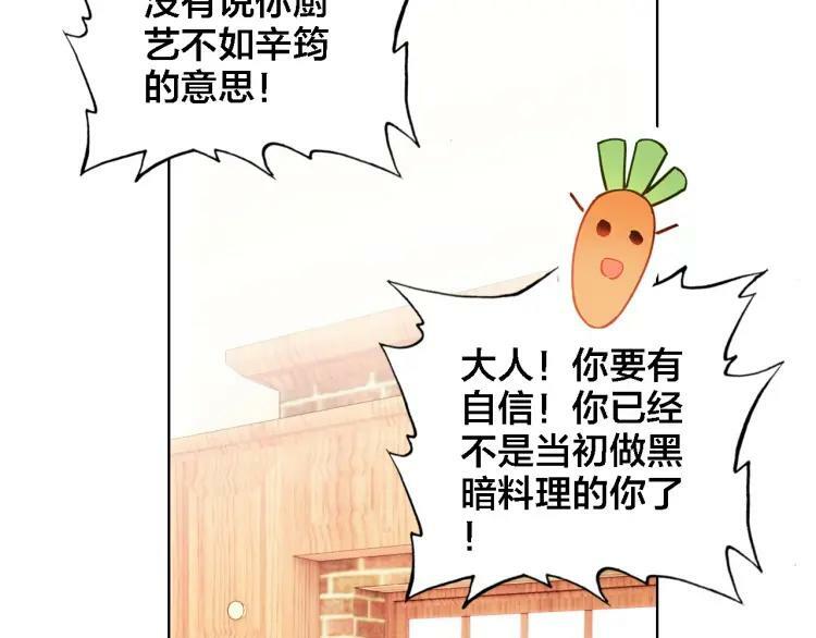 第43话 你别过来5