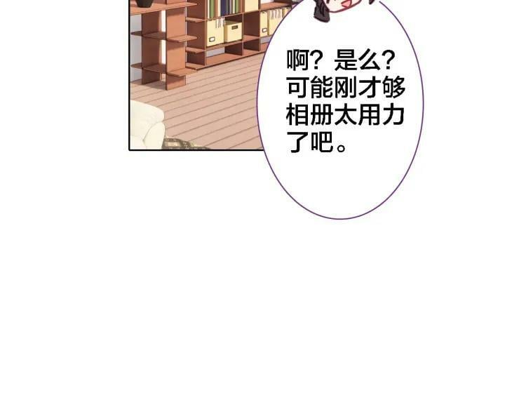 第29话 时间不多了11