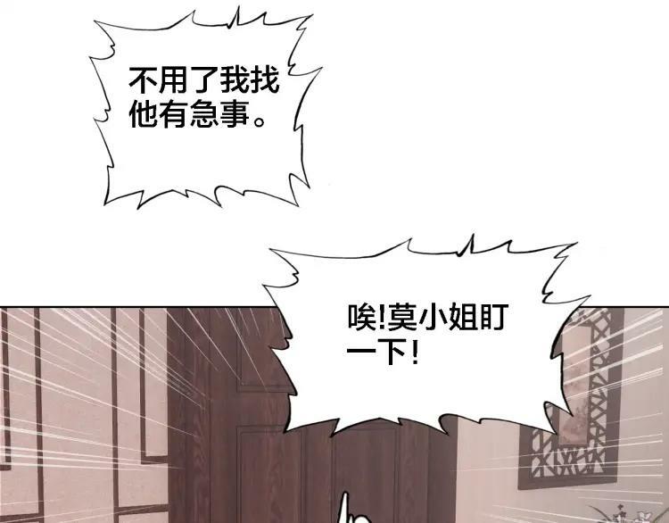 第33话 出卖13