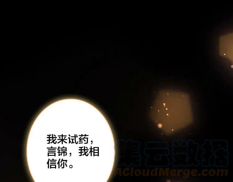 第36话 晕倒33