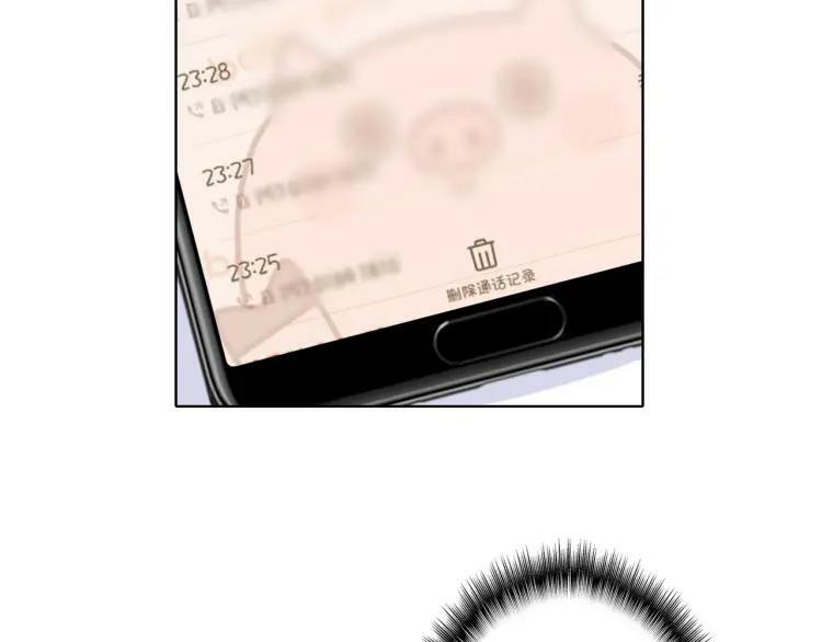 第35话 如果不是因为我13