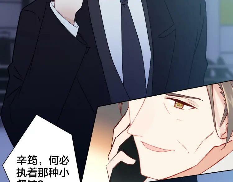 第34话 回来吧8