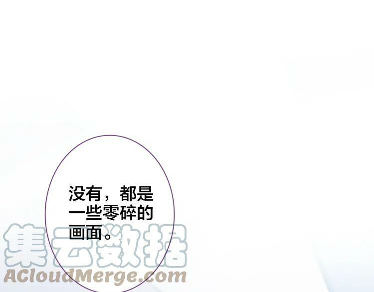 第25话 预感40