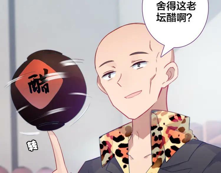 第15话 亲吻70