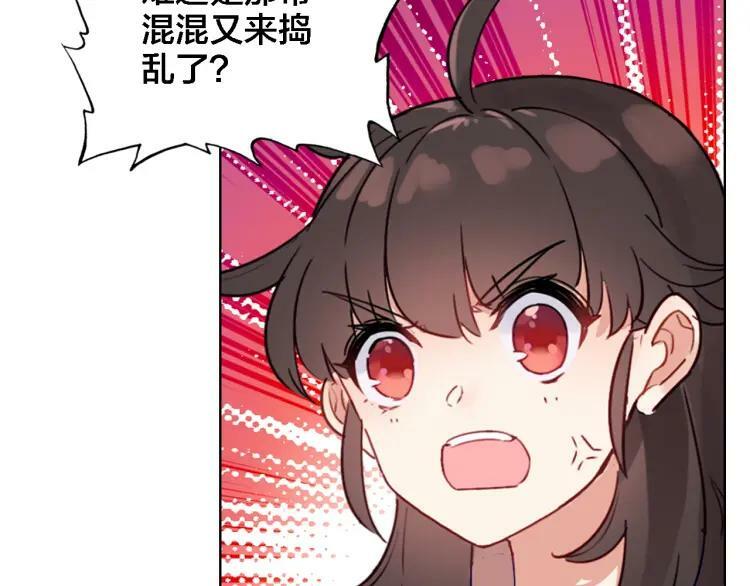 第39话 口嫌体正直17