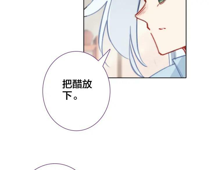 第15话 亲吻74