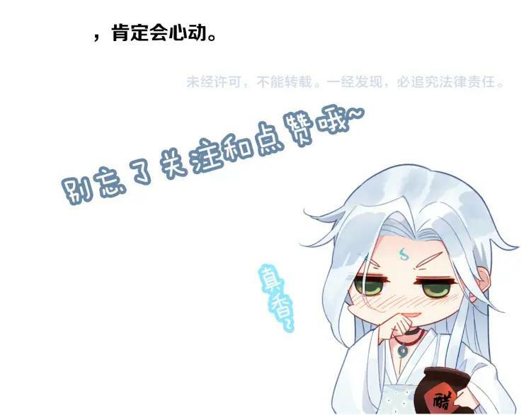 第36话 晕倒85