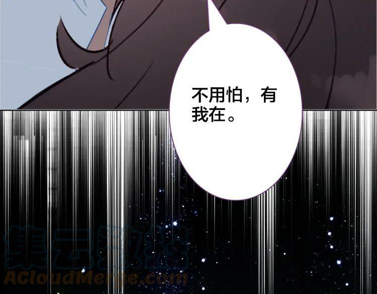第44话 曾经的记忆21