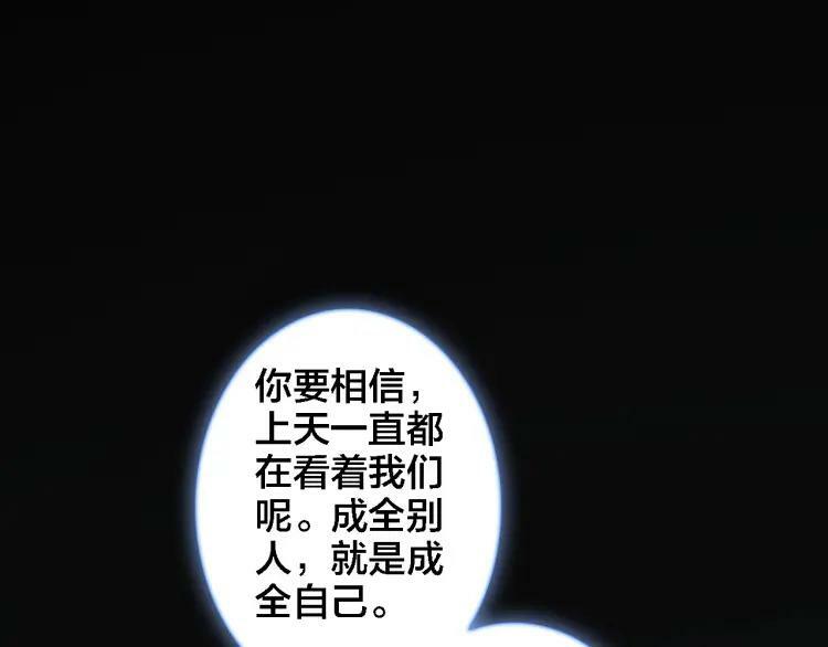 第23话 相信22