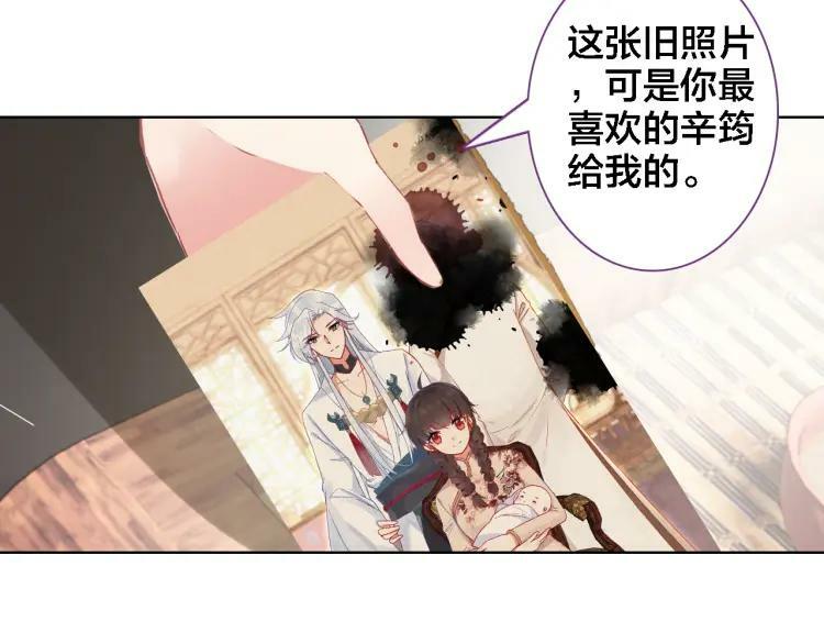第33话 出卖29