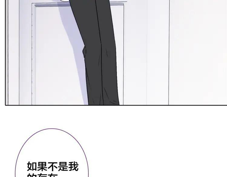 第35话 如果不是因为我31