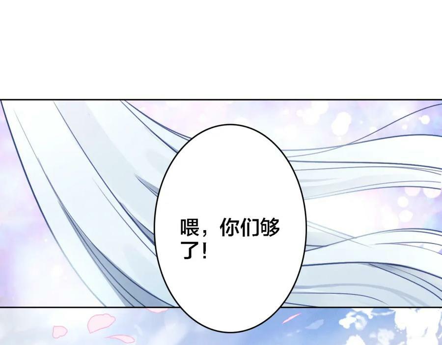 第7话 我才是主厨57