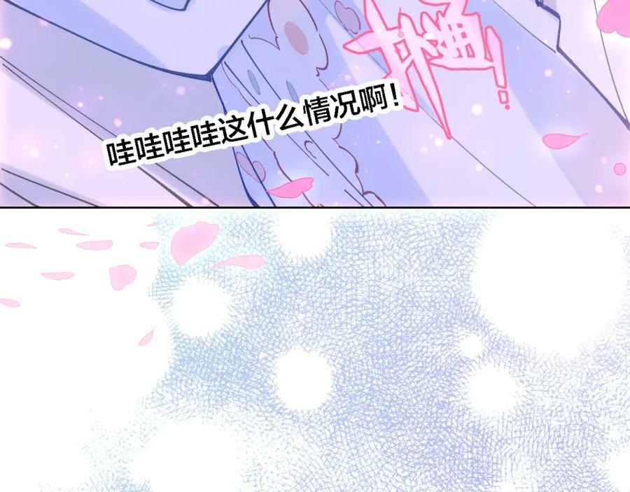 第7话 我才是主厨74