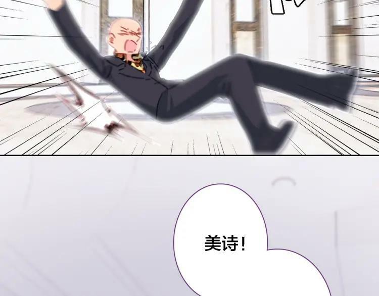 第41话 叶贝晴14
