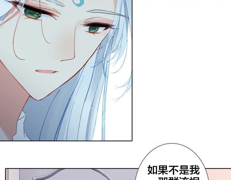 第35话 如果不是因为我29