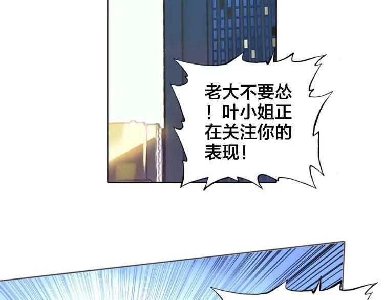 第41话 叶贝晴5