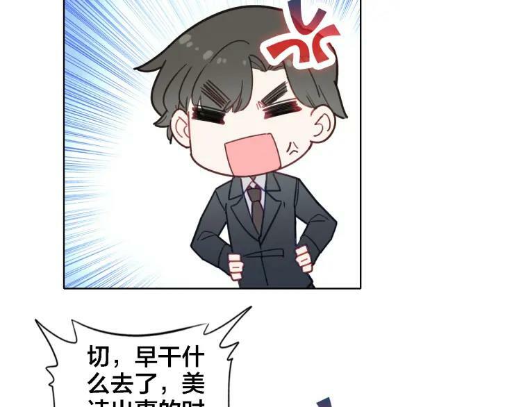 第11话 我回来了41
