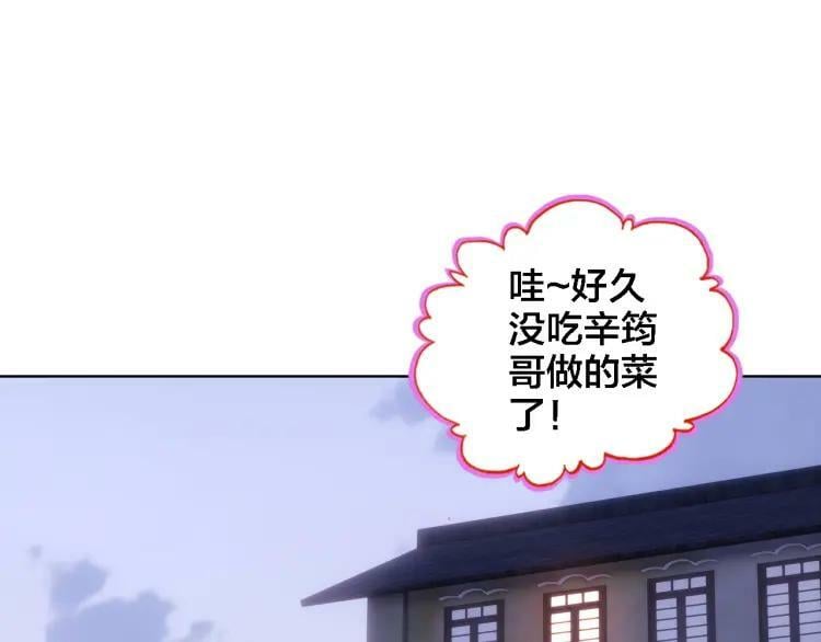第17话 目的38