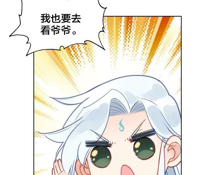 第10话 去看爷爷吧34