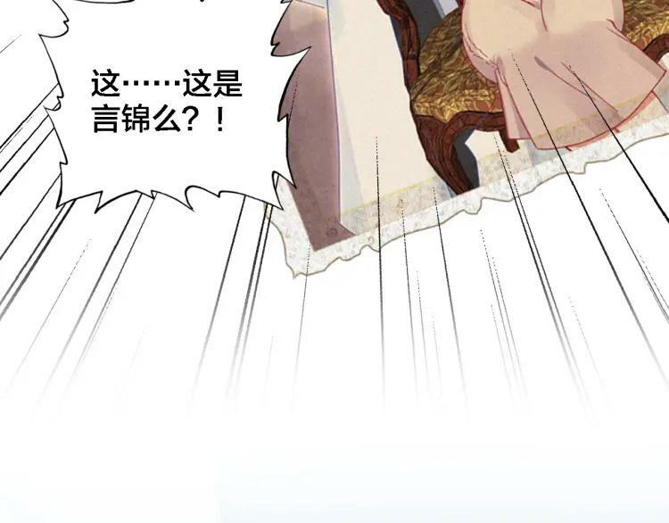第26话 照片70