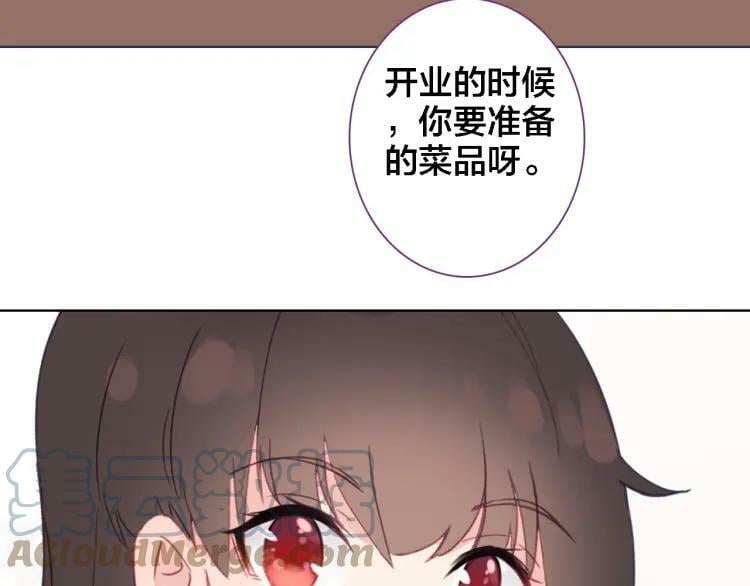 第37话 欧阳以南54