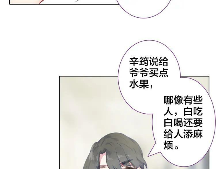 第21话 记忆47