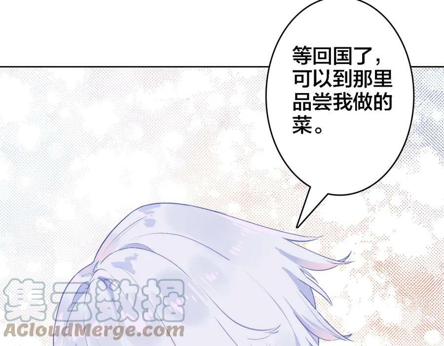 第5话 厨师归来60
