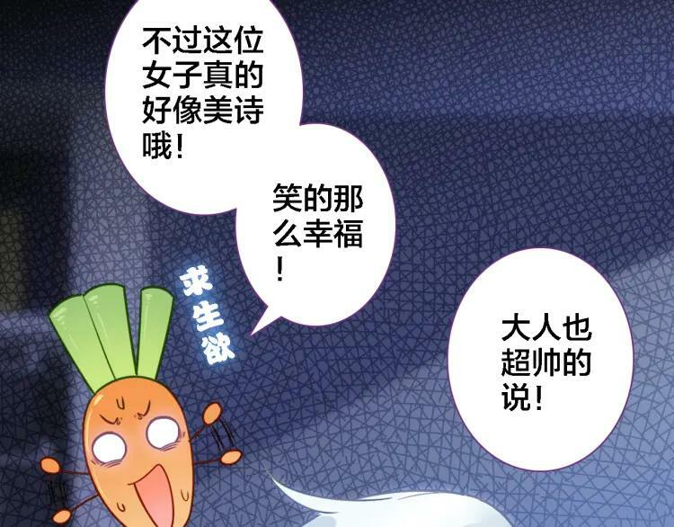 第10话 去看爷爷吧11