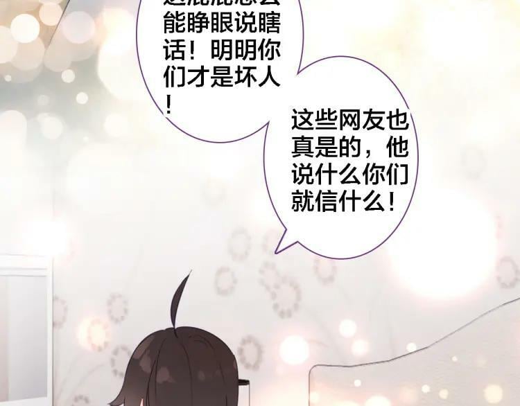 第31话 终于不是黑暗料理41