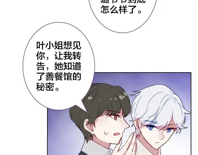 第20话 爷爷53
