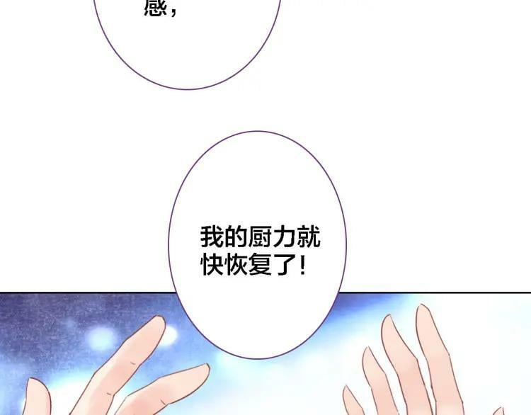 第25话 预感30