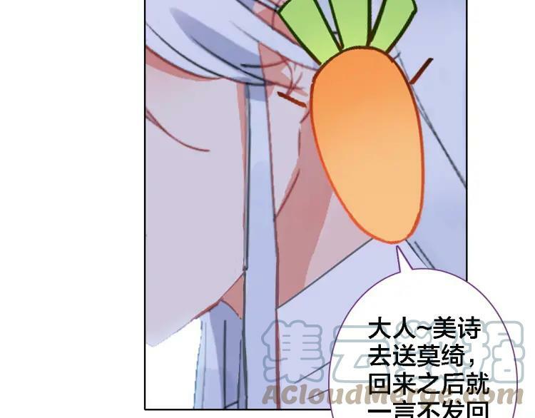 第31话 终于不是黑暗料理30