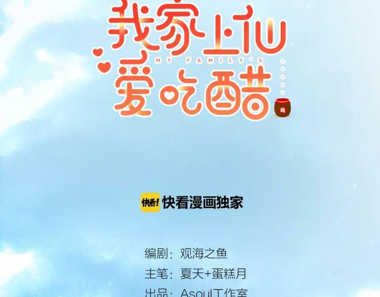 第33话 出卖1